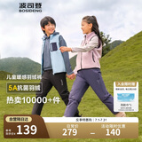 波司登羽绒裤男女儿童5A抗菌宽松保暖长裤
