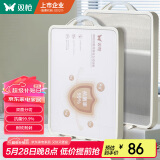 双枪（Suncha）菜板304不锈钢+塑料切菜板双面砧板案板面板抗菌pp45*30*2cm