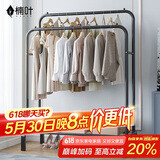 楠叶 衣架落地晾衣杆室内挂衣架简易置物卧室晒衣架宿舍衣服架GYGX-7