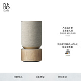 B&O Beosound Balance 无线蓝牙HIFI音箱 丹麦bo家用WIFI多媒体桌面音响 Oak 橡木色
