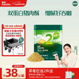 英氏婴幼儿猪肉酥80g 宝宝婴儿儿童辅食猪肉松肉酥调料料拌饭小包装