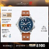 汉米尔顿（Hamilton）汉密尔顿瑞士机械手表男 卡其航空超越风速双历蓝色大表盘男表