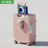 欧遥行李箱次日达小型可登机拉杆旅行箱结实耐用学生大容量拉链密码箱 粉色【升级加厚】轻音万向轮 20英寸 （便携挂钩+USB+水杯架）