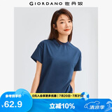 佐丹奴T恤女纯棉亲肤气质小衫女舒适宽松小高领t恤女短袖05322396