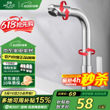 名爵（MEJUE）面盆水龙头单冷 可旋转洗脸盆洗手盆台盆龙头 快开龙头Z-016541