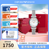 安普里奥·阿玛尼（Emporio Armani）手表女 满天星小表盘时尚欧美腕表 生日礼物送女友 爱心礼盒套装AR11204