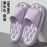 七色纺漏水拖鞋男踩屎感浴室镂空厚底防滑情侣洗澡居家用女凉拖 紫38-39