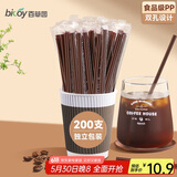 百草园一次性咖啡搅拌棒18cm咖啡热饮细塑料吸管食品级200支独立包装