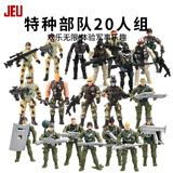 JEU旧义怀旧人偶军事手办兵人模型特种兵军人警察中古玩具男生日礼物 特种部队20人
