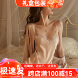 猫惑纯欲风冰丝睡衣女士夏季带胸垫吊带仿真丝蕾丝睡裙睡袍家居服礼盒 香槟色【无胸垫】【睡裙+睡袍】 M 【适合80-95斤】