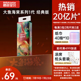碧芭宝贝大鱼海棠纸尿裤L38片(9-14kg)尿不湿夏季超薄透气 敏感肌尿裤