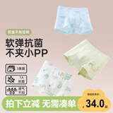 威尔贝鲁（WELLBER）3条装儿童内裤男童A类棉质裤衩平角内裤四角短裤 绿色恐龙组 100