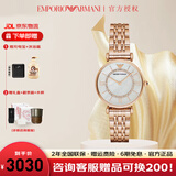 安普里奥·阿玛尼（Emporio Armani）阿玛尼女士手表满天星情人节礼品生日礼盒七夕礼物石英女表送女友 玫瑰金钢带摩天轮AR1909