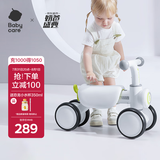 babycare儿童平衡车四轮滑行滑步车宝宝学步车无踏板1-3岁周岁礼物 辛德白