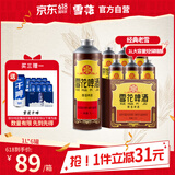 雪花啤酒（Snowbeer）经典老雪1L*6大罐锁鲜 120天短保精酿 麦香浓郁