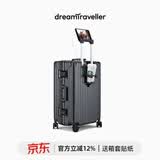梦旅者多功能行李箱铝框拉杆箱皮箱万向轮旅行箱男女 28英寸太空灰色