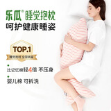 乐瓜睡觉抱枕床上等身长条抱枕粉海豚侧睡夹腿枕睡觉神器