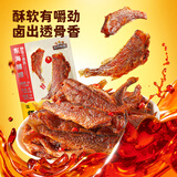 三只松鼠香酥小黄鱼香辣味96g/袋 小鱼仔鱼干肉食海味零食即食海鲜无污染