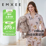 嫚熙（EMXEE）春秋季纯棉薄款孕妇哺乳睡衣月子服产妇产后家居服套装XL码