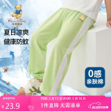 Classic Teddy童装儿童裤子男女童防蚊裤纯棉运动休闲裤薄款灯笼裤 果绿 130 