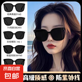 墨镜女夏潮防紫外线高级感2025新款男开车太阳眼镜防晒眼睛GM同款 黑框黑灰片