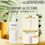茱莉蔻（Jurlique）柠檬天竺葵护手乳300ML 补水保湿深度滋润手霜 生日礼物送女友