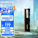光威（Gloway）8GB DDR4 2666 台式机内存条 悍将系列