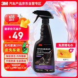 3M多功能泡沫清洁剂内饰清洗剂顶棚皮革座椅洗车液PN36101毛巾480ML