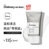 THE ORDINARY 10%杜鹃花酸壬二酸抗氧化祛痘闭口痘印面霜30ml