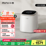 小吉（MINIJ）1kg内衣洗衣机洗烘一体迷你母婴洗衣机高洗净比高漂洗率智能投放U20-MD