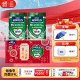 雀巢（Nestle）怡养健心鱼油中老年奶粉高钙节日礼盒800g*2 送礼送长辈送爸妈