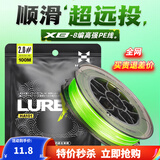 哈斯达（HISTAR）8编pe线路亚线大力马主线正品超强拉力进口远投耐磨钓鱼线主线 绿色8编大力马鱼线100米 1.5号