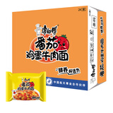 康师傅方便面 经典番茄鸡蛋牛肉面115g*24袋 泡面袋装整箱速食 方便食品