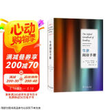 牛津阅读手册