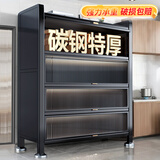 佳帮手【谢霆锋推荐】厨房用具置物架落地家用收纳架收纳柜碗柜储物橱柜