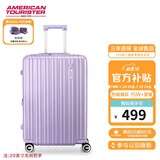 美旅箱包行李箱扩容拉杆箱可上飞机旅行箱薯条箱密码箱20英寸79B 紫色