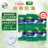 得伴（Depend）成人纸尿裤 M60片(臀围80-105cm)男女成人搭扣式强力吸收型尿不湿