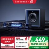 漫步者花再Halo Soundbar Max电脑音响蓝牙5.4低音炮音箱 电竞桌面台式长条有线音箱 破界黑