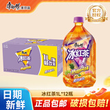 康师傅冰红茶1L柠檬红茶饮料茉莉蜜茶清茶饮品大瓶畅饮装整箱王一博同款 热带风味1L*12瓶 整箱