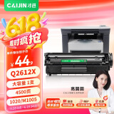 才进适用惠普m1005硒鼓hp1020晒鼓12a易加粉1020plus碳粉1010墨粉m1005mfp打印机1018墨盒q2612a粉盒laserjet