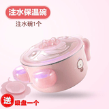 南言溪北北宝宝注水保温碗婴儿辅食碗婴幼儿不锈钢防摔吸盘碗勺套装儿童餐具 公主粉-注水碗（送吸盘）