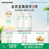 悦诗风吟（Innisfree）绿茶透明质酸水乳套装保湿舒缓透润【有效期至2026年7月16日】