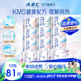 ABC日夜卫生巾组合 KMS轻透薄0.1cm姨妈巾套装 12包81片