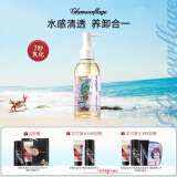 格兰玛弗兰植物水感卸妆油脸唇眼部浓妆淡妆卸妆油温和养肤清爽不刺激不闷痘 160ml正装