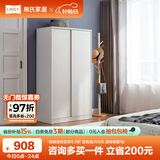 林氏家居简约衣柜现代大衣柜推拉门卧室衣柜家用柜储物柜原木风家具LS214