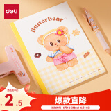 得力（deli）无线装订本30张黄油小熊横线本学生日记本A5记事本可爱笔记本本子 黄色HY231