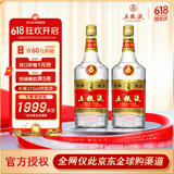 五粮液 普五第五代 晶质长城版 浓香型白酒 52度 375ml*2双瓶送礼袋