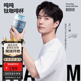 BOTTLED JOY吨吨纯钛咖啡杯保温杯便携杯水杯钛合金男女士学生高颜值商务礼品