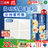 立邦美缝剂防水防霉甄美缝瓷砖地砖填缝剂美缝胶专用工具勾缝剂 汉玉白 (热销白色系)  400g