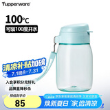 特百惠（Tupperware）嘟嘟企鹅350ML塑料杯夏季儿童可爱水杯子男女学生带提绳 马卡蓝